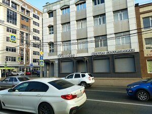Krasnyh Partizan Street, 371 ، كراسنودار: صورة