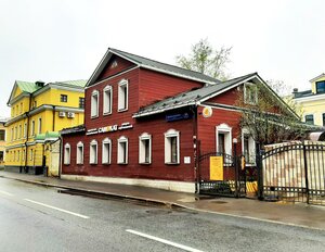 Malaya Ordynka Street, 18с1 ، موسكو: صورة