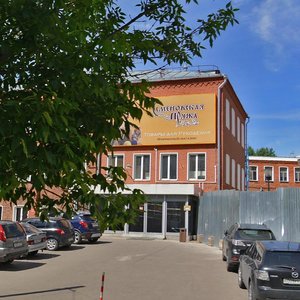 Malaya Semyonovskaya Street, 28с4 ، موسكو: صورة