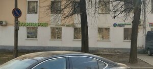 2nd Ochakovsky Lane, 4, Moscow: photo