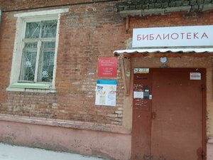 Ulitsa Parkhomenko, 9, Omsk: photo