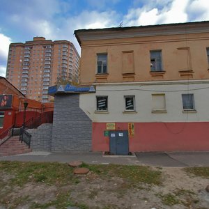 Radishcheva Street, No:16, Kursk: Fotoğraflar