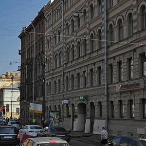 Kirochnaya Street, 11, Saint Petersburg: photo