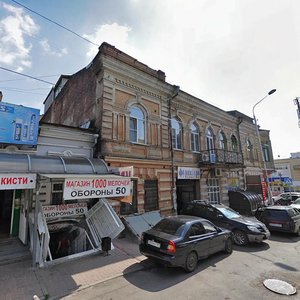 Semashko Lane, 18/48, Rostov‑na‑Donu: photo