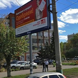 Пенза, Улица Пушкина, 3: фото