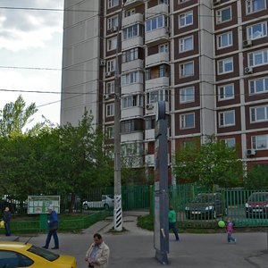 Dnepropetrovskaya Street, 1, Moscow: photo