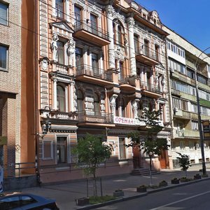 Saksahanskoho Street, 96, : foto