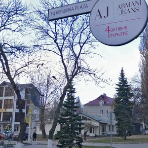 Kalinina Avenue, 54 ، : صورة