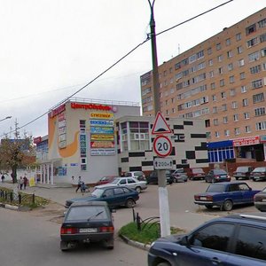 Lenina Street, 21, Orehovo‑Zuevo: photo