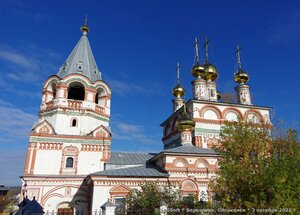 Naberezhnaya ulitsa, 93А, Solikamsk: photo