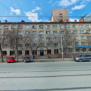 8 Marta Street, 86, Yekaterinburg: photo