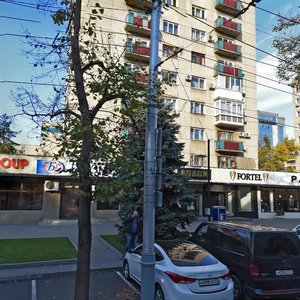 Mira Street, 37, : foto