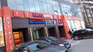 Kalinina Street, 91к1 ، : صورة