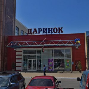 Bilomorska Street, 1 ، كييف: صورة
