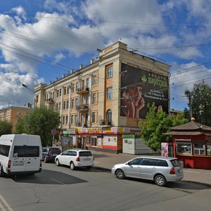 Gertsena Street, 17, Omsk: photo