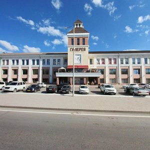 Караганда, Проспект Нурсултана Назарбаева, 15: фото