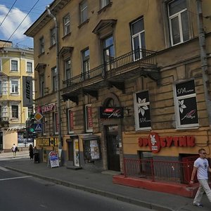 Zagorodniy Avenue, 34 ، سان بطرسبرغ: صورة
