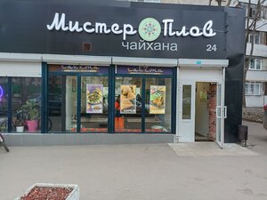 Schyolkovskoye Highway, 79к1 ، موسكو: صورة