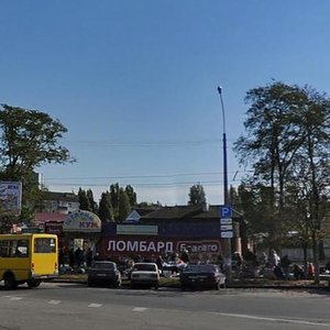 Prospekt Peremohy, 9Б ، : صورة