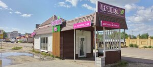 Ulitsa Lenina, 54А, Volzhsk: photo