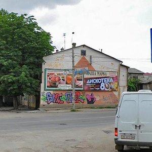 Симферополь, Улица Сергеева-Ценского, 16: фото