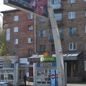 Kurako Avenue, 23, Novokuznetsk: photo