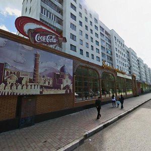 Oktyabrya Avenue, 71 ، : صورة