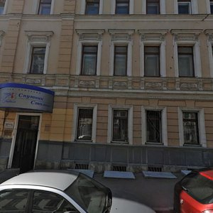 Maly Ivanovsky Lane, 6с2 ، موسكو: صورة