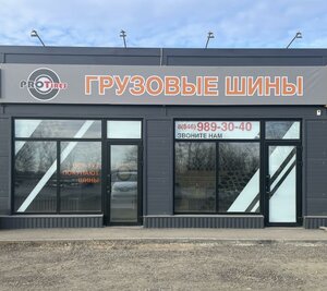 Kashirskaya Street, 3Г ، مقاطعة سامارا: صورة