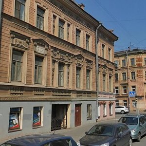 Radishcheva Street, 40, : foto