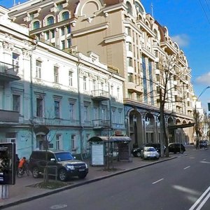 Velyka Zhytomyrska Street, No:4, Kiev: Fotoğraflar