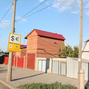 Promyshlennosti Street, 245, Samara: photo