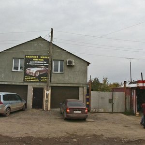 Самара, Улица Чекистов, 234: фото