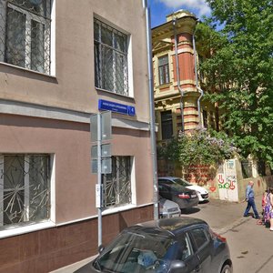 Novaya Basmannaya Street, 22/2с1, Moscow: photo