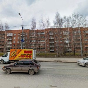 Surikova Street, 6, : foto