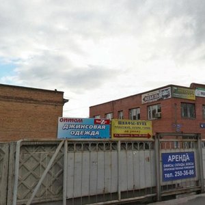 Berezina Street, 3Г/1, Krasnoyarsk: photo