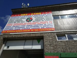 Kavkazskaya ulitsa, 94 ، كراسنودار كراي: صورة