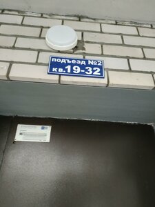 1-y Kollektivny proyezd, 7 ، : صورة