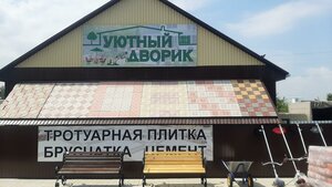 Leninskaya ulitsa, 111А, Kalach: photo