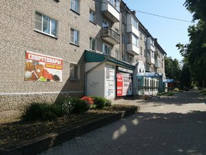 Sovetskaya Street, 21 ، : صورة