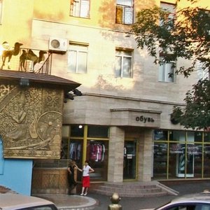 Karasai Batyr Street, 79, Almaty: photo