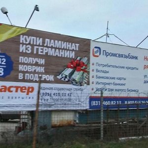 Kompozitora Kasyanova Street, 6Гк1, : foto