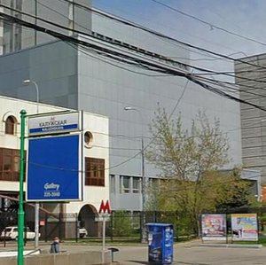 Profsoyuznaya Street, 82, Moscow: photo