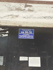 Titova Street, 15 ، نوفوسيبيرسك: صورة