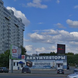 Омск, 3-я Енисейская улица, 23А: фото