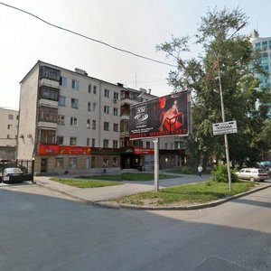 Khokhryakova Street, 16, Yekaterinburg: photo