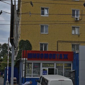 Ulitsa imeni N.G. Chernyshevskogo, 54/4, Saratov: photo