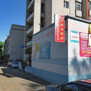 Proletarskaya Street, 8, Ivanovo: photo