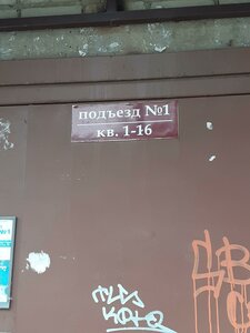 Kotovskogo Street, 22, Novosibirsk: photo