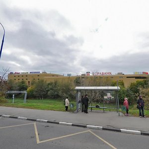 Bolshaya Cheryomushkinskaya Street, 1 ، موسكو: صورة